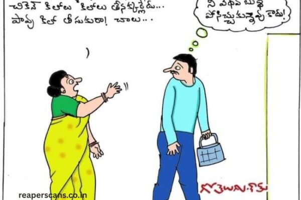 Telugu Comics – Best Stories For Adult Comic Readers